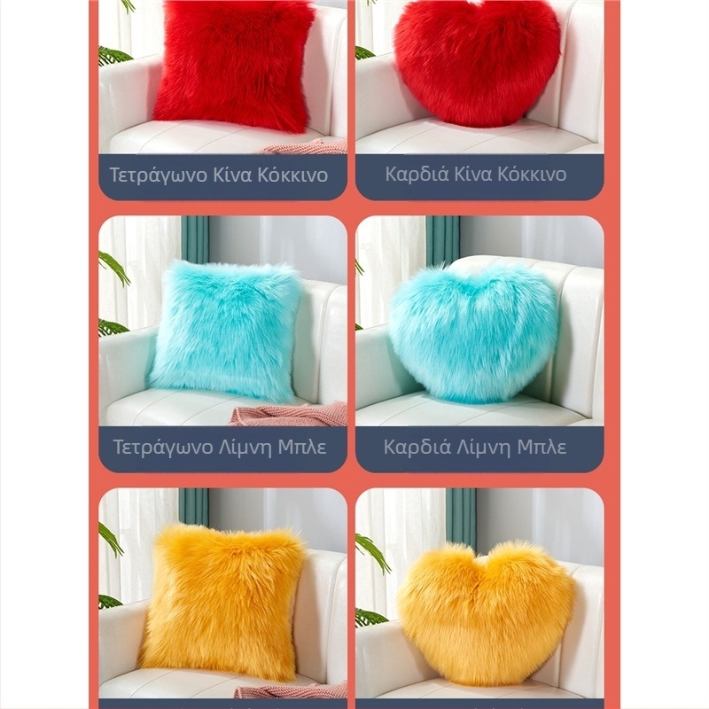 Μαξιλάρι καρδιάς από βελούδινο ύφασμα, Σκανδιναβικό INS στιλ, ύφανση συνθετικού μαλλιού, μονόχρωμο, μαξιλάρι καναπέ για σαλόνι — Μάρκα Xuan yunxiu