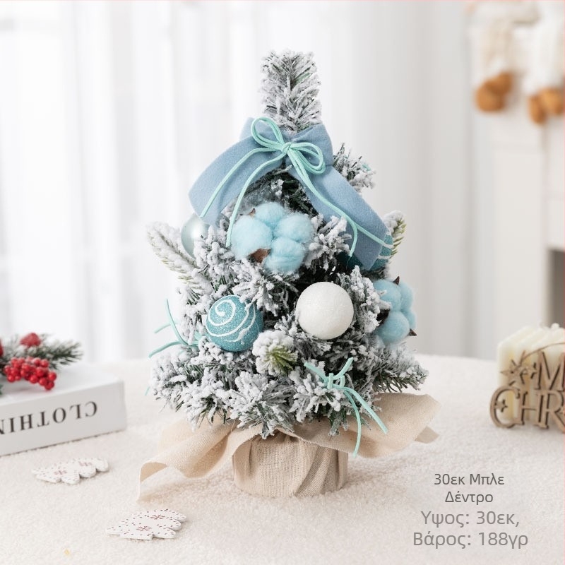 Επιτραπέζιο διακοσμητικό χριστουγεννιάτικου δέντρου — PVC, μάρκα Chinese Gift, IP όχι εξουσιοδοτημένο, διακόσμηση επιτραπέζιου δέντρου