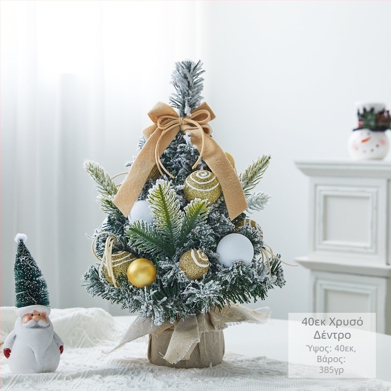 Επιτραπέζιο διακοσμητικό χριστουγεννιάτικου δέντρου — PVC, μάρκα Chinese Gift, IP όχι εξουσιοδοτημένο, διακόσμηση επιτραπέζιου δέντρου