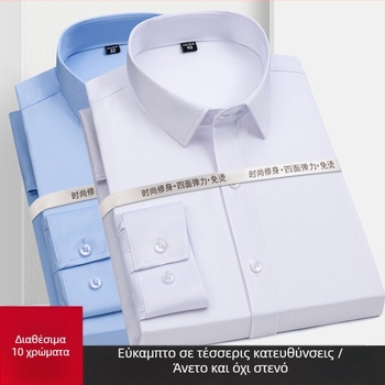 Ανδρικό πουκάμισο Slim-Fit, χωρίς σιδέρωμα, μακρυμάνικο, τετράγωνος γιακά; Πολυεστερ-ελαστάνη ανάμικτο ύφασμα (95% πολυεστέρας, 5% ελαστάνη)
