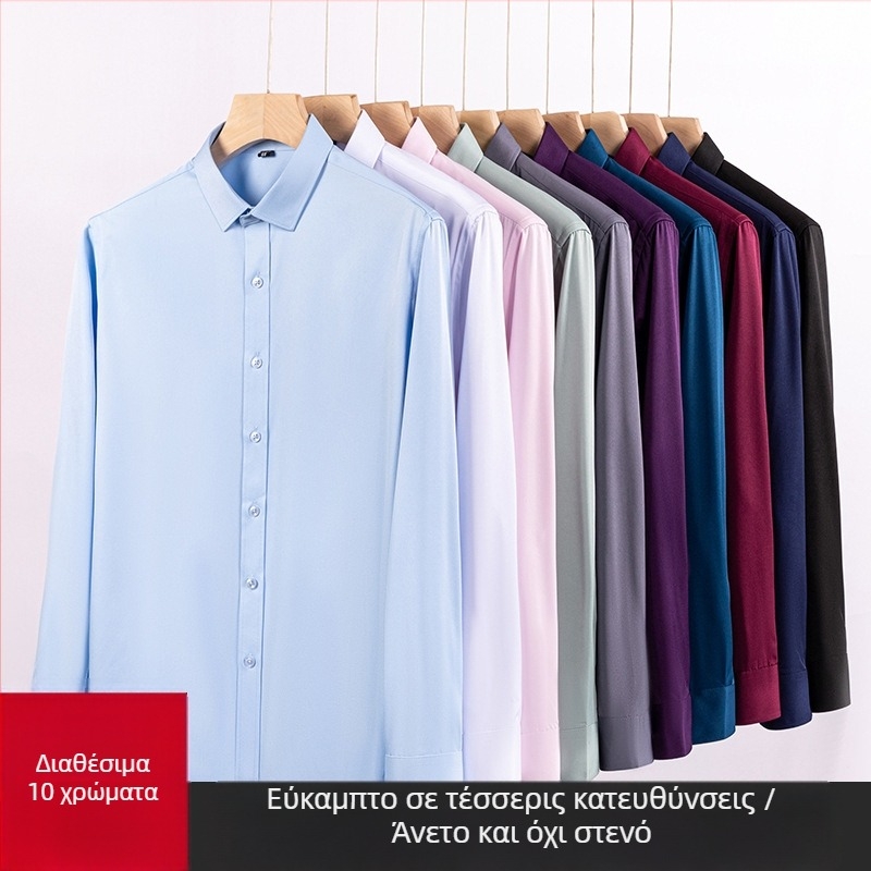 Ανδρικό πουκάμισο Slim-Fit, χωρίς σιδέρωμα, μακρυμάνικο, τετράγωνος γιακά; Πολυεστερ-ελαστάνη ανάμικτο ύφασμα (95% πολυεστέρας, 5% ελαστάνη)