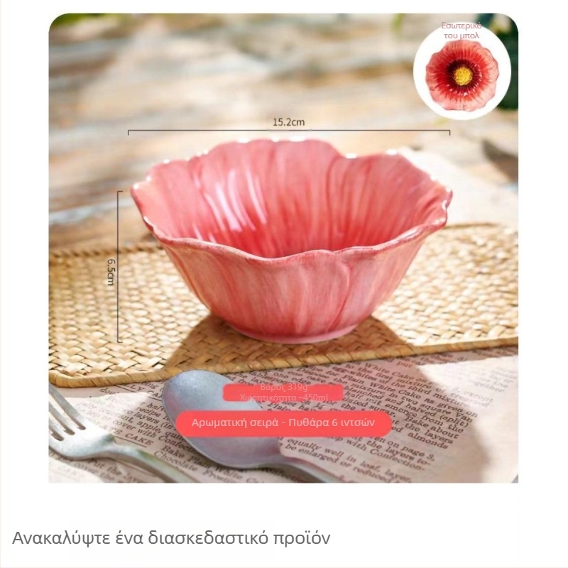 Σετ πορσελάνινα μπολ και πιάτα με μοτίβο λουλουδιών, κατάλληλο για φούρνο μικροκυμάτων, δυνατότητα προσαρμογής