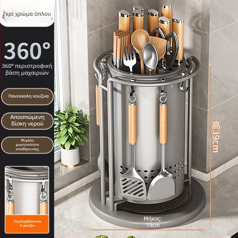 Κουζίνας περιστρεφόμενος ράφι μαχαιριών και οργανωτής σκευών — ενσωματωμένη αποθήκευση σε πάγκο, χάλυβας άνθρακα, πολυχρηστικός, φορητός, χωρίς εγκατάσταση, μοντέρνο μινιμαλιστικό σχέδιο