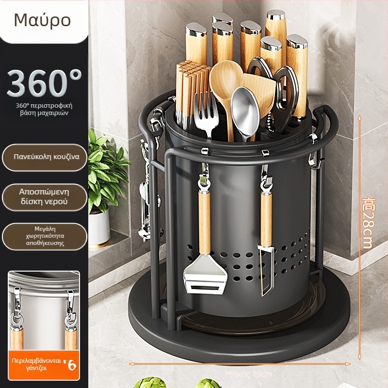 Κουζίνας περιστρεφόμενος ράφι μαχαιριών και οργανωτής σκευών — ενσωματωμένη αποθήκευση σε πάγκο, χάλυβας άνθρακα, πολυχρηστικός, φορητός, χωρίς εγκατάσταση, μοντέρνο μινιμαλιστικό σχέδιο
