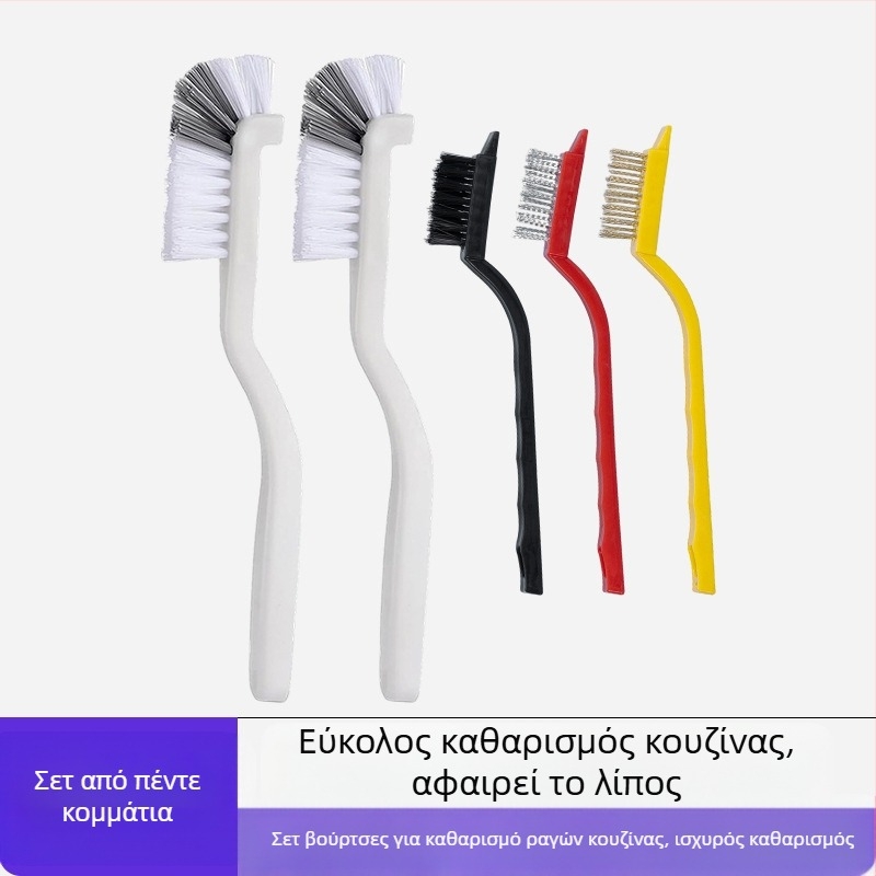 Lijie Σετ βουρτσών καθαρισμού - Μακριά λαβή για κουζίνα: βούρτσες για κούπες, σχισμές και εστία (Πλαστικό, λανσαρισμένο το Χειμώνα 2017)