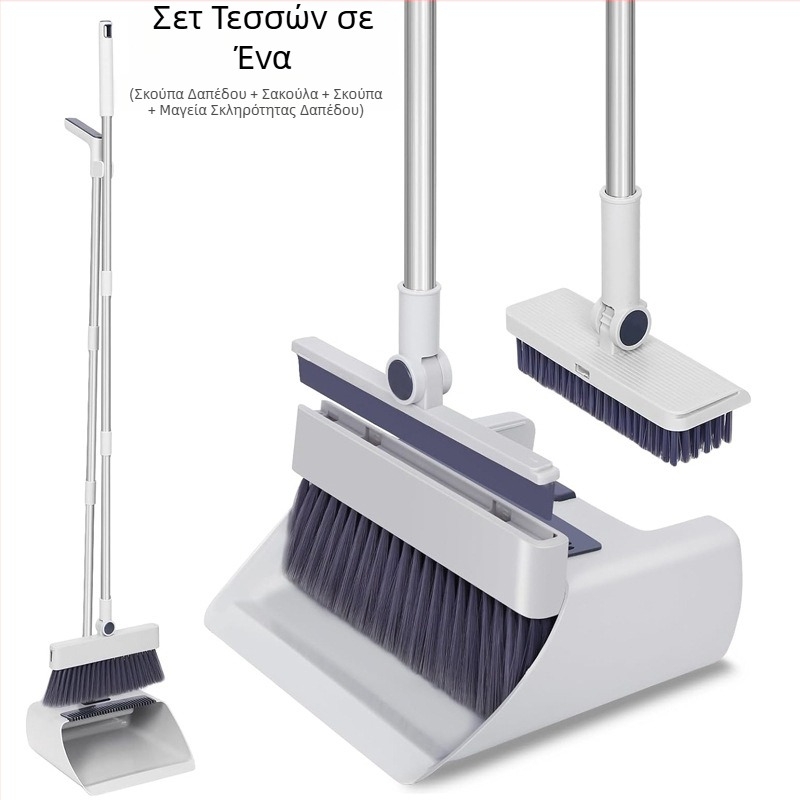 Σετ σκούπας και φτυαριού, πλαστικό, Zhejiang προέλευσης, συσκευασία 12 τεμάχια, κυκλοφόρησε το 2024.4