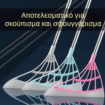 Σκούπα με πλαστικό και ανοξείδωτο ατσάλι, προέλευση Zhejiang; βάρος 129; κυκλοφόρησε το 2022.