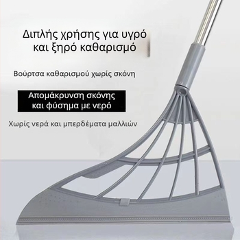 Σκούπα με πλαστικό και ανοξείδωτο ατσάλι, προέλευση Zhejiang; βάρος 129; κυκλοφόρησε το 2022.