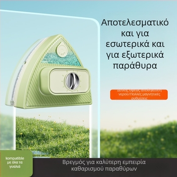 Διπλής όψης μαγνητικό καθαριστικό για τζάμια με δεξαμενή νερού, ρυθμιζόμενο πλαστικό σώμα για οικιακή χρήση