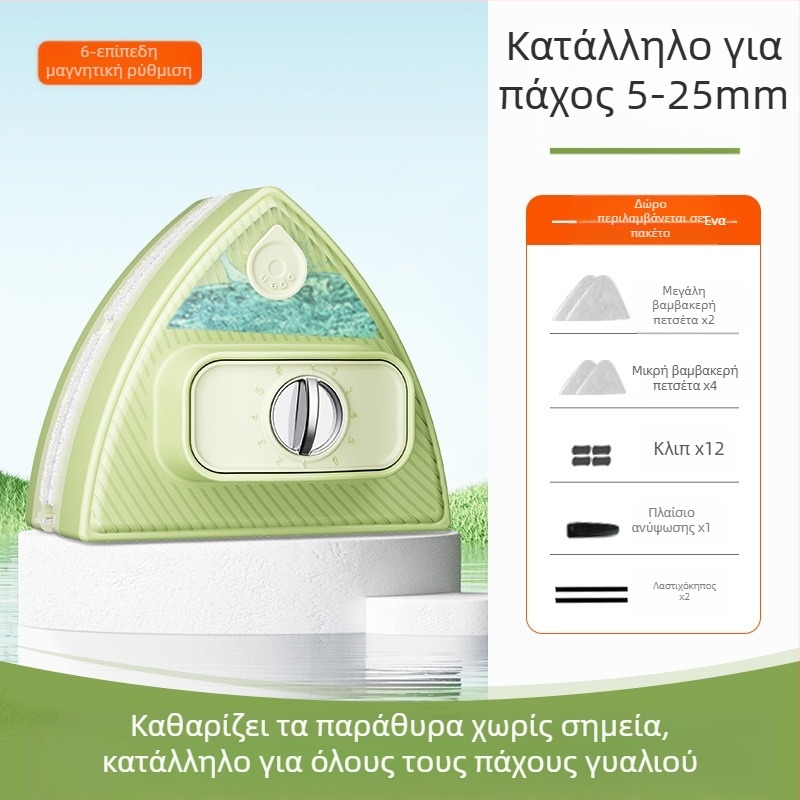 Διπλής όψης μαγνητικό καθαριστικό για τζάμια με δεξαμενή νερού, ρυθμιζόμενο πλαστικό σώμα για οικιακή χρήση