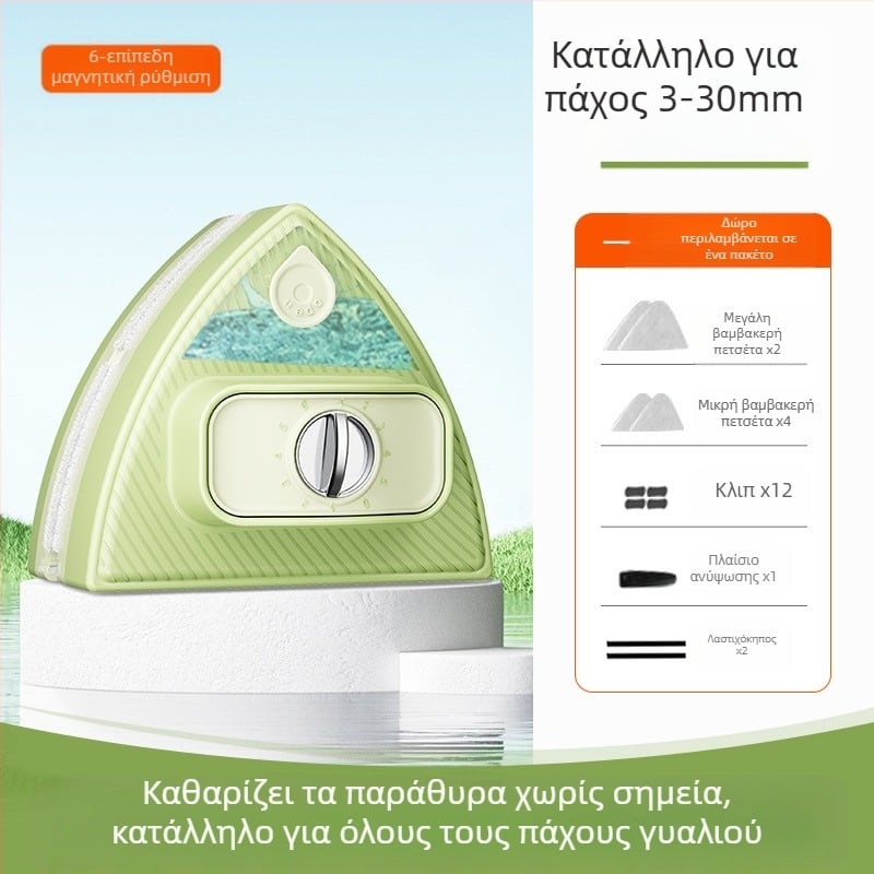 Διπλής όψης μαγνητικό καθαριστικό για τζάμια με δεξαμενή νερού, ρυθμιζόμενο πλαστικό σώμα για οικιακή χρήση