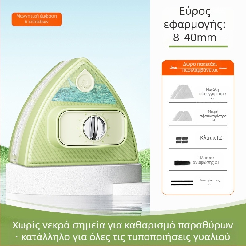 Διπλής όψης μαγνητικό καθαριστικό για τζάμια με δεξαμενή νερού, ρυθμιζόμενο πλαστικό σώμα για οικιακή χρήση