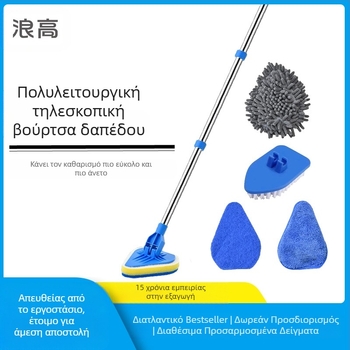 Wave Height Αναδιπλούμενη βούρτσα καθαρισμού με μακριά λαβή — τριγωνική βούρτσα για πλακάκια και μπάνιο, με σφουγγάρι, πολυλειτουργική