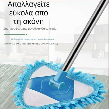 Τριγωνική Chenille σκούπα — Πολυεπιφανειακός καθαρισμός σκόνης για τοίχους, δάπεδα, πλακάκια και οροφές