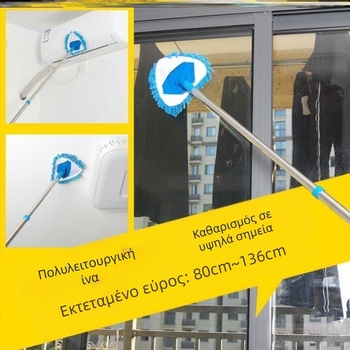 Τριγωνική Chenille σκούπα — Πολυεπιφανειακός καθαρισμός σκόνης για τοίχους, δάπεδα, πλακάκια και οροφές