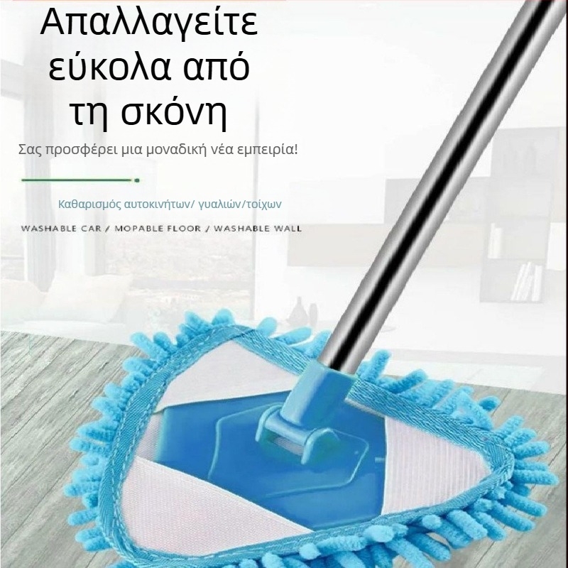 Τριγωνική Chenille σκούπα — Πολυεπιφανειακός καθαρισμός σκόνης για τοίχους, δάπεδα, πλακάκια και οροφές