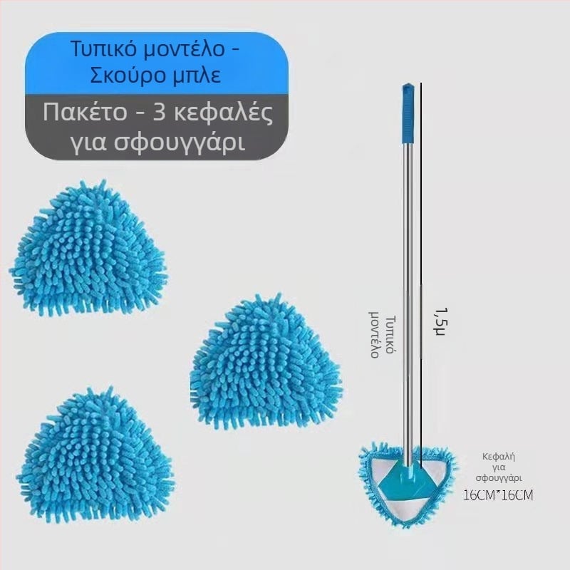 Τριγωνική Chenille σκούπα — Πολυεπιφανειακός καθαρισμός σκόνης για τοίχους, δάπεδα, πλακάκια και οροφές