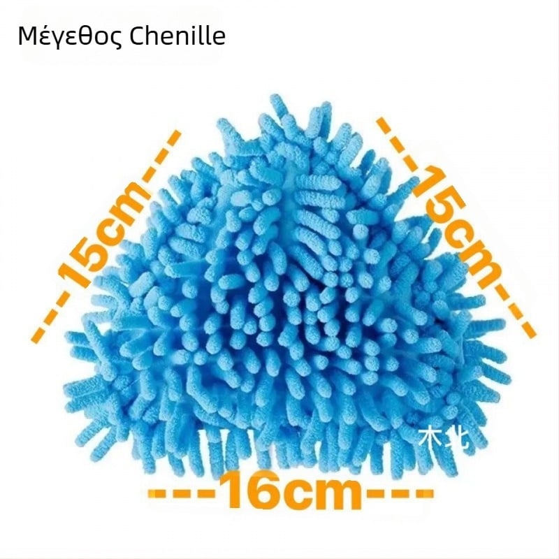 Τριγωνική Chenille σκούπα — Πολυεπιφανειακός καθαρισμός σκόνης για τοίχους, δάπεδα, πλακάκια και οροφές