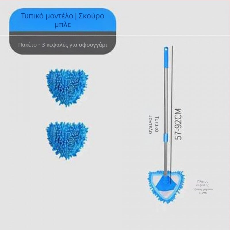 Τριγωνική Chenille σκούπα — Πολυεπιφανειακός καθαρισμός σκόνης για τοίχους, δάπεδα, πλακάκια και οροφές