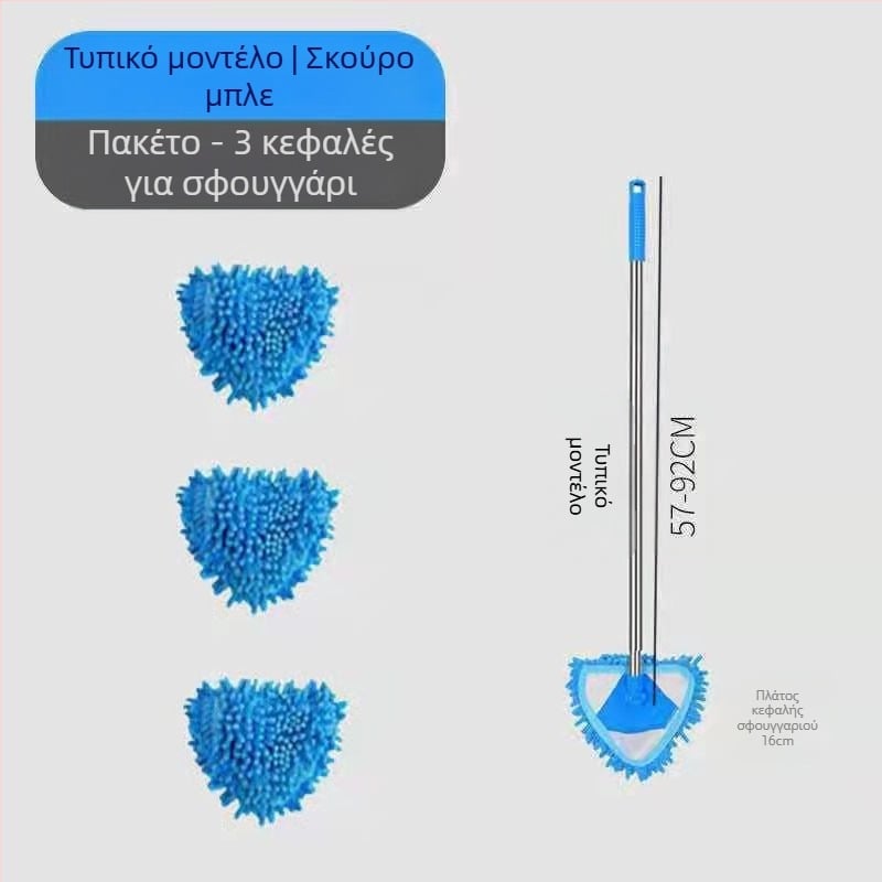 Τριγωνική Chenille σκούπα — Πολυεπιφανειακός καθαρισμός σκόνης για τοίχους, δάπεδα, πλακάκια και οροφές