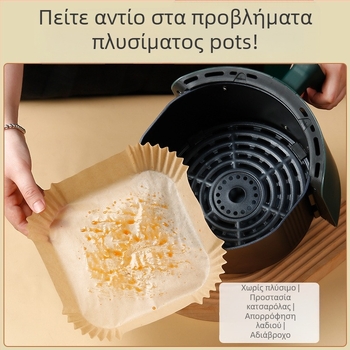 Τετράγωνο χαρτί ψησίματος με επίστρωση σιλικόνης για φριτζιέρα αέρος, 38-40 g/m²