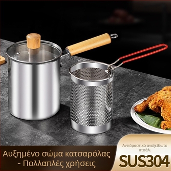 Ανοξείδωτος φριτέζα με φίλτρο και ξύλινο χερούλι, βαθύ σκεύος με καπάκι από σκληρυμένο γυαλί, χωρητικότητα 2,8–3 L, πολυχρηστικό για βράσιμο μακαρονιών και γάλακτος, τηγάνισμα σουβλακιών