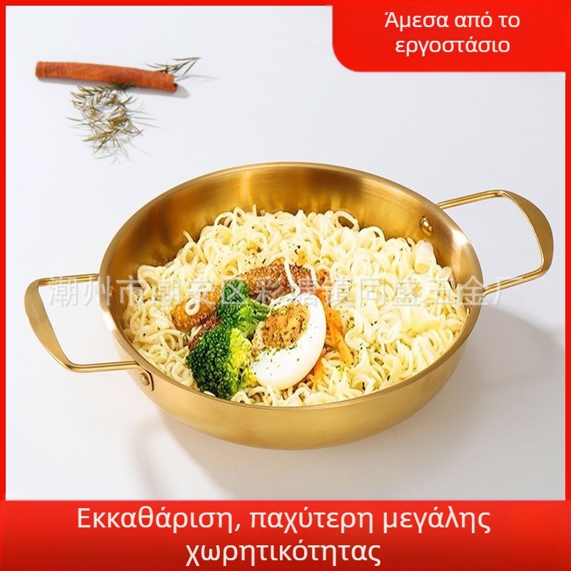 Κορεατικού στυλ κατσαρόλα από ανοξείδωτο ατσάλι με παχύτερους τοίχους, για νούντλ, οικιακή χρήση, μη ηλεκτρική, συμβατή με γενική εστία