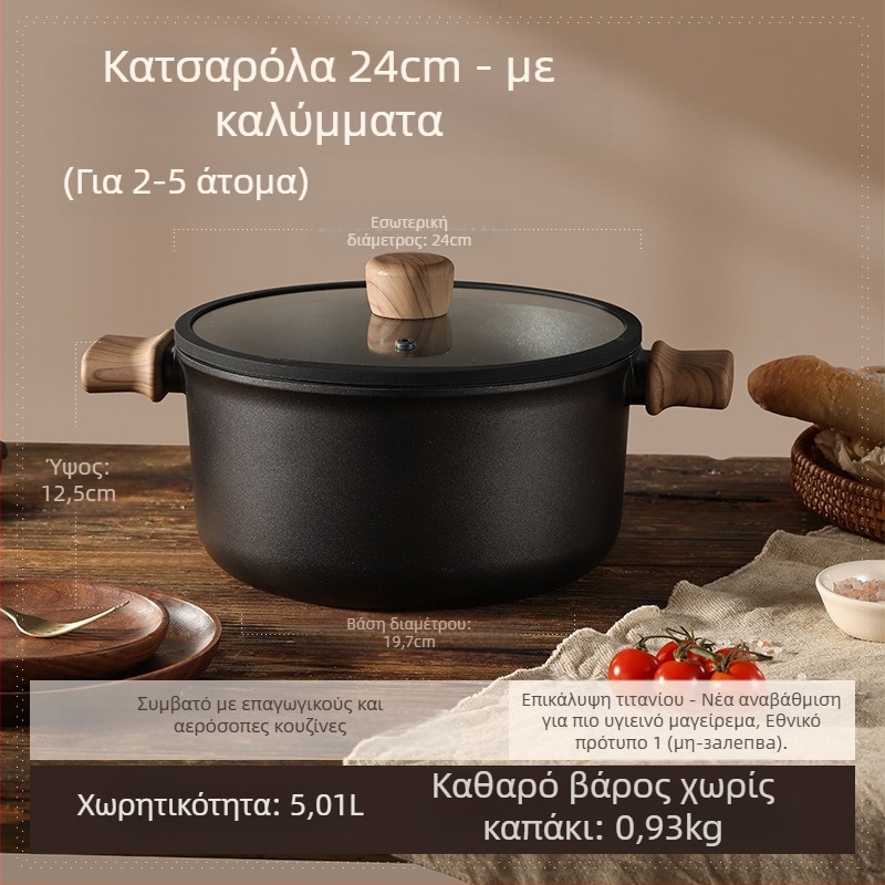 Κατσαρόλα σούπας με διπλά χερούλια, μη κολλητική, μοντέλο 985, χωρητικότητα 2.1–3 λίτρα, υλικό: μεταξωτό λουλούδι