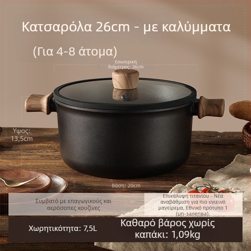 Κατσαρόλα σούπας με διπλά χερούλια, μη κολλητική, μοντέλο 985, χωρητικότητα 2.1–3 λίτρα, υλικό: μεταξωτό λουλούδι