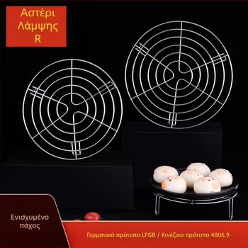 Τριγωνικό ράφι ατμού από ανοξείδωτο 304 – Πολυλειτουργική σχάρα ατμού για οικιακή και επαγγελματική χρήση