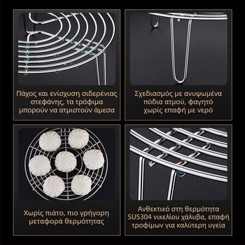 Τριγωνικό ράφι ατμού από ανοξείδωτο 304 – Πολυλειτουργική σχάρα ατμού για οικιακή και επαγγελματική χρήση