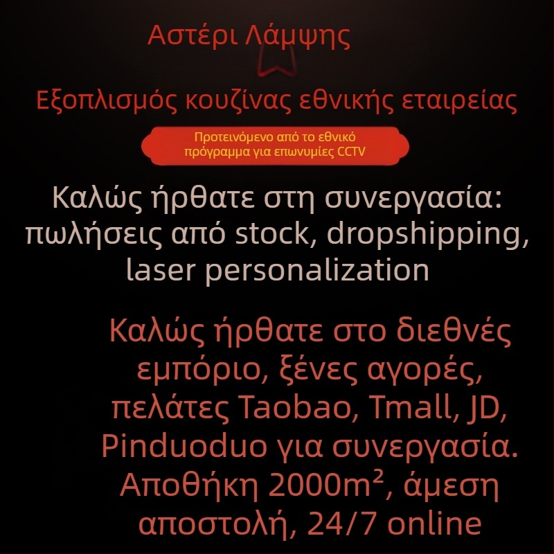 Τριγωνικό ράφι ατμού από ανοξείδωτο 304 – Πολυλειτουργική σχάρα ατμού για οικιακή και επαγγελματική χρήση