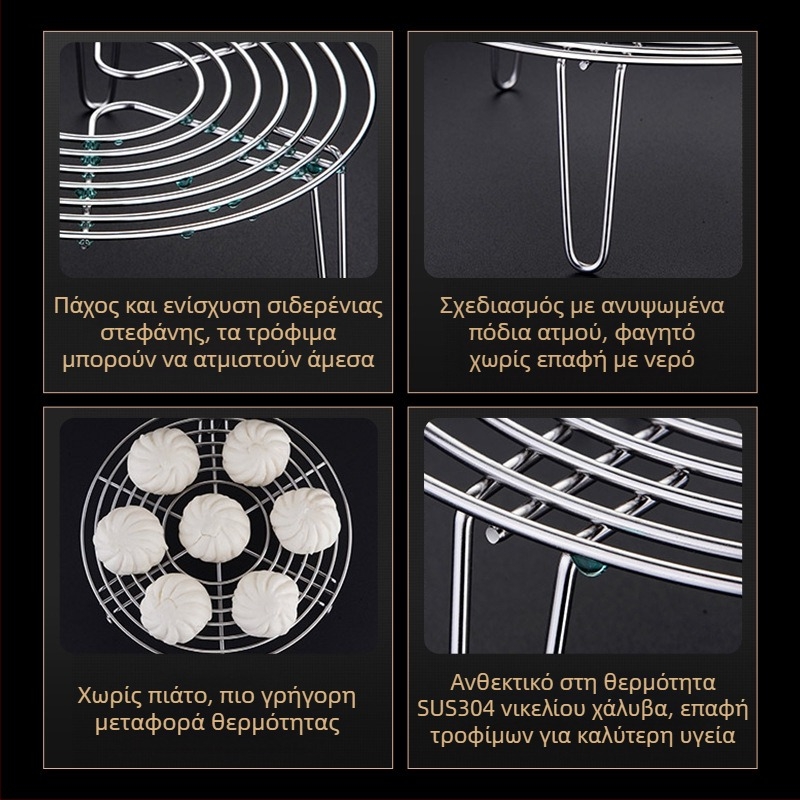 Τριγωνικό ράφι ατμού από ανοξείδωτο 304 – Πολυλειτουργική σχάρα ατμού για οικιακή και επαγγελματική χρήση