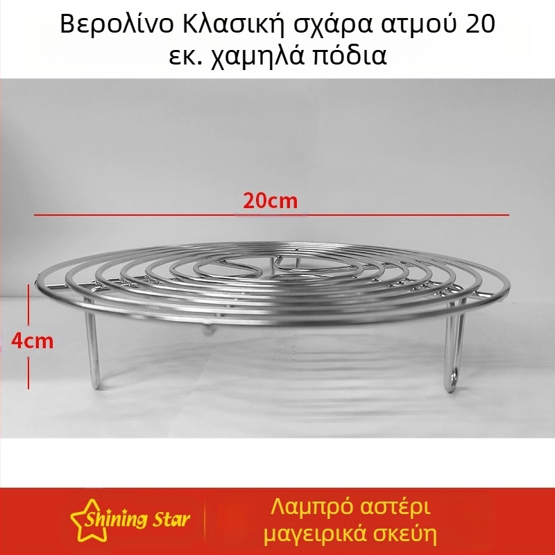 Τριγωνικό ράφι ατμού από ανοξείδωτο 304 – Πολυλειτουργική σχάρα ατμού για οικιακή και επαγγελματική χρήση