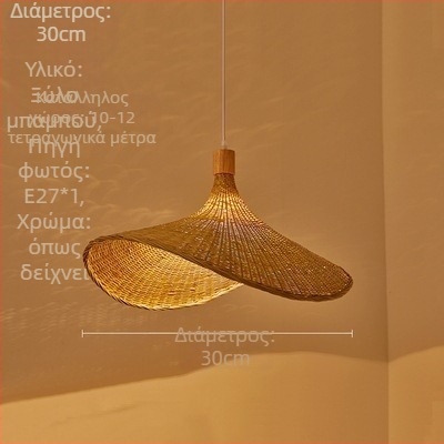 Κρεμαστός πολυέλαιος τύπου καλωδίου; σώμα από μπαμπού; αμπαζούρ από μπαμπού; LED φωτισμός; 220V