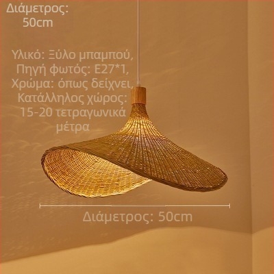 Κρεμαστός πολυέλαιος τύπου καλωδίου; σώμα από μπαμπού; αμπαζούρ από μπαμπού; LED φωτισμός; 220V