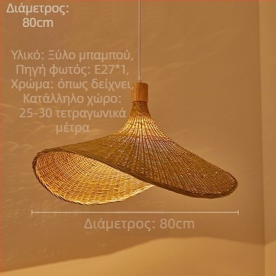 Κρεμαστός πολυέλαιος τύπου καλωδίου; σώμα από μπαμπού; αμπαζούρ από μπαμπού; LED φωτισμός; 220V