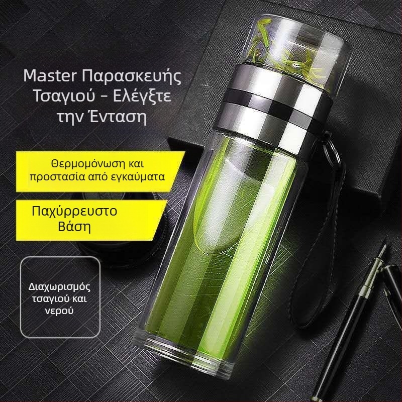 Παχύ γυάλινο κύπελλο τσαγιού με διαχωρισμό τσαγιού και νερού, διαφανής φορητός κύπελλος με μόνωση κενού και λαβή, επαγγελματικό ποτήρι γραφείου