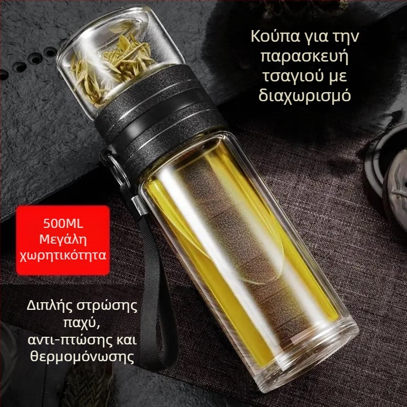 Παχύ γυάλινο κύπελλο τσαγιού με διαχωρισμό τσαγιού και νερού, διαφανής φορητός κύπελλος με μόνωση κενού και λαβή, επαγγελματικό ποτήρι γραφείου