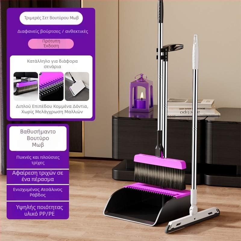 Σετ βούρτσας και φαραδιού για σκόνη – Πλαστικό, 2025 κυκλοφορία, Βάρος 800 g, Ποσότητες σε συσκευασίες: 32 σακούλες, 20 κουτιά, 34 σε χύδην