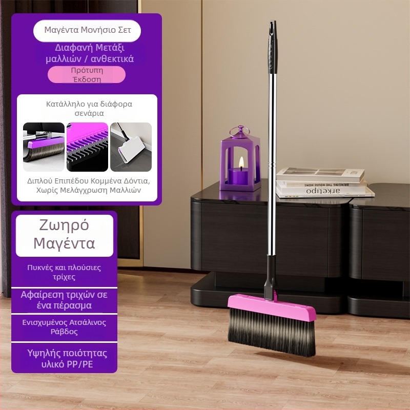 Σετ βούρτσας και φαραδιού για σκόνη – Πλαστικό, 2025 κυκλοφορία, Βάρος 800 g, Ποσότητες σε συσκευασίες: 32 σακούλες, 20 κουτιά, 34 σε χύδην