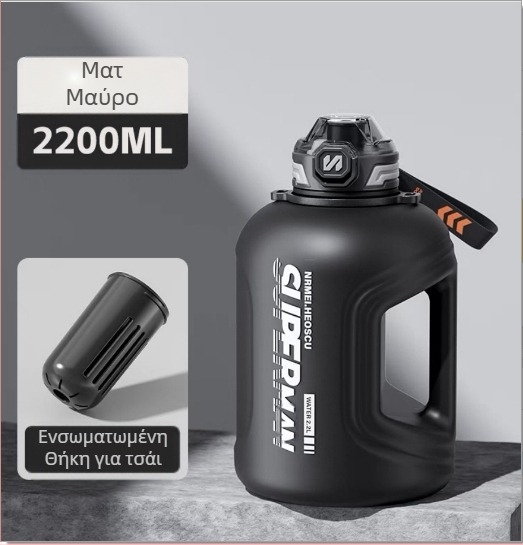 Αθλητικό μπουκάλι νερού με διαχωρισμό τσαγιού, ανθεκτικό στις υψηλές θερμοκρασίες, μεγάλη χωρητικότητα; Υλικό: Πλαστικό; Μάρκα: Άλλο