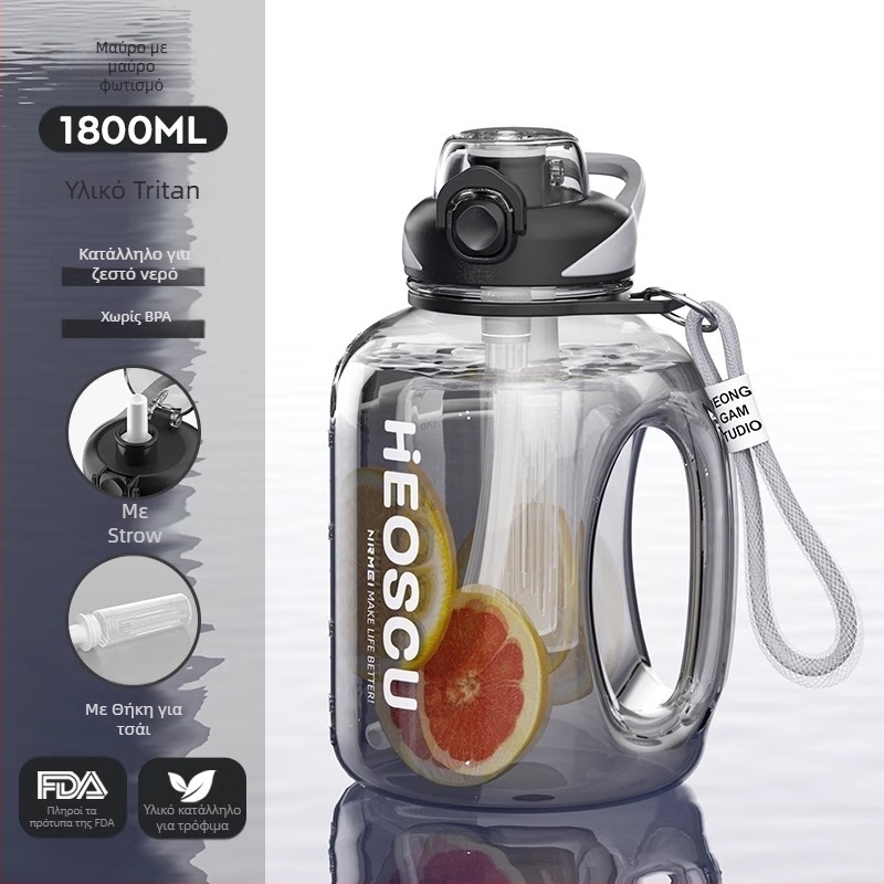 Αθλητικό μπουκάλι νερού με διαχωρισμό τσαγιού, ανθεκτικό στις υψηλές θερμοκρασίες, μεγάλη χωρητικότητα; Υλικό: Πλαστικό; Μάρκα: Άλλο