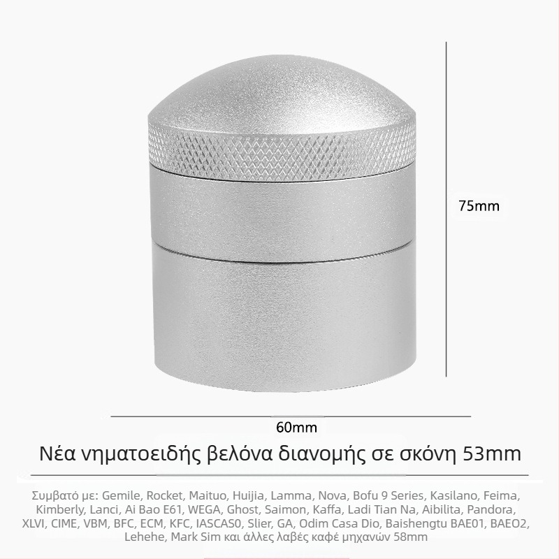 Pinchuang Cloth Powder Needle Rotary Mixer — Ανοξείδωτος χάλυβας και κράμα αλουμινίου, Αυτόματο, Μοντέρνο Απλό Στυλ