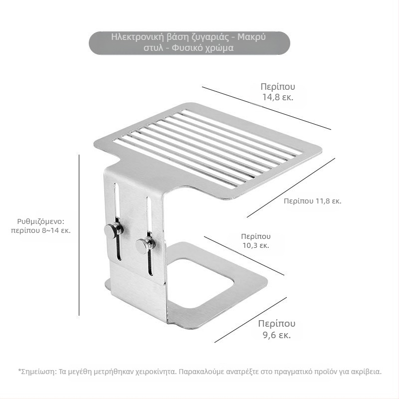 Διάταξη ζύγισης για μηχανή καφέ με ηλεκτρονικό ζύγι, γυαλιστερή επιφάνεια, συσκευασία σε δίσκο, 30 τεμάχια ανά κουτί, δυνατότητα εξατομίκευσης