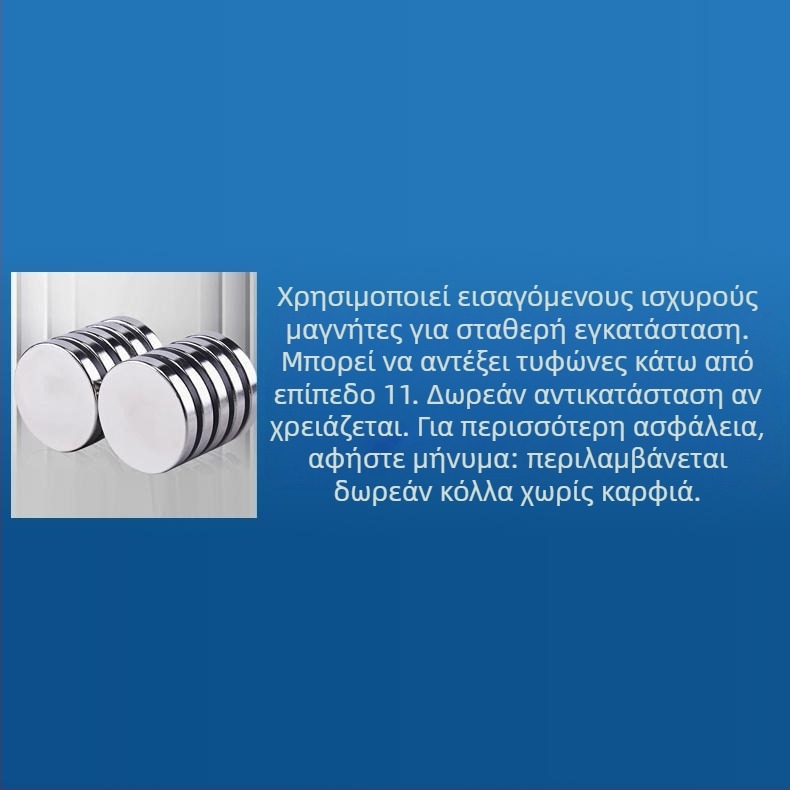 Κάλυμμα προστασίας εξωτερικής μονάδας κλιματιστικού, μοντέλο P66D; ισχυρός μαγνήτης; αυτόματο κλείσιμο; αδιάβροχο; αποτρέπει τη σταγόνα