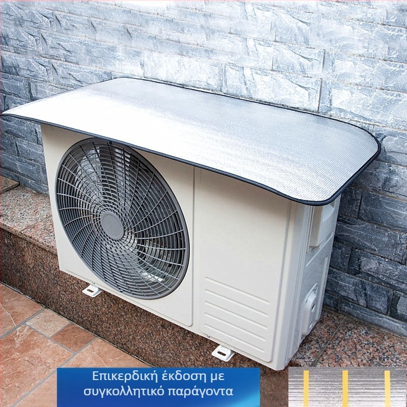 Κάλυμμα προστασίας εξωτερικής μονάδας κλιματιστικού, μοντέλο P66D; ισχυρός μαγνήτης; αυτόματο κλείσιμο; αδιάβροχο; αποτρέπει τη σταγόνα