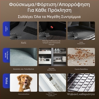 Χειροκίνητο πιστόλι καθαρισμού με τουρμπίνα για πλύσιμο αυτοκινήτων, εκτόξευση νερού και αφαίρεση σκόνης — Healthy Photo