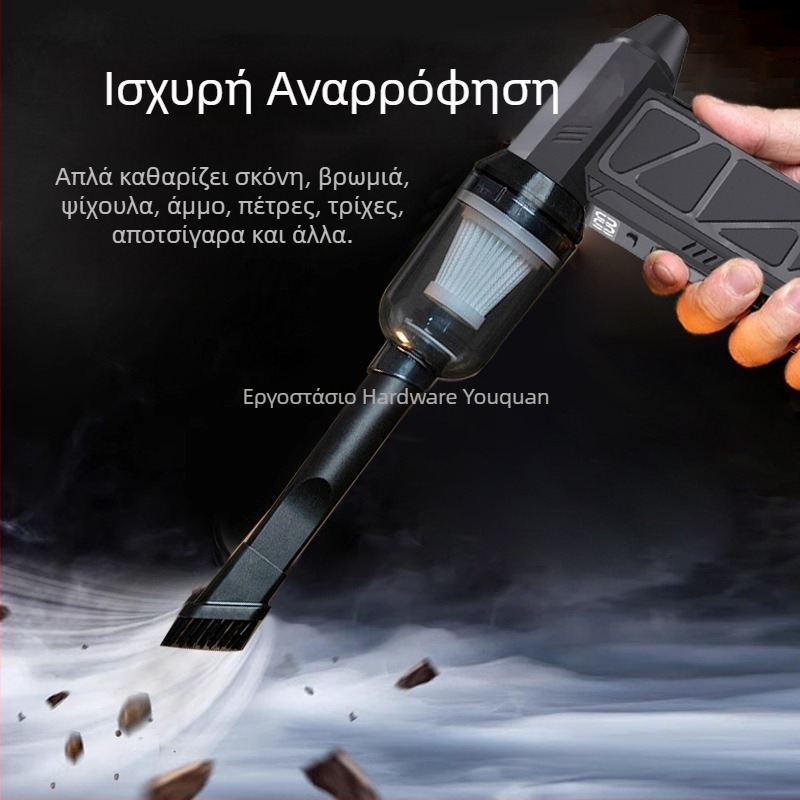 Χειροκίνητο πιστόλι καθαρισμού με τουρμπίνα για πλύσιμο αυτοκινήτων, εκτόξευση νερού και αφαίρεση σκόνης — Healthy Photo