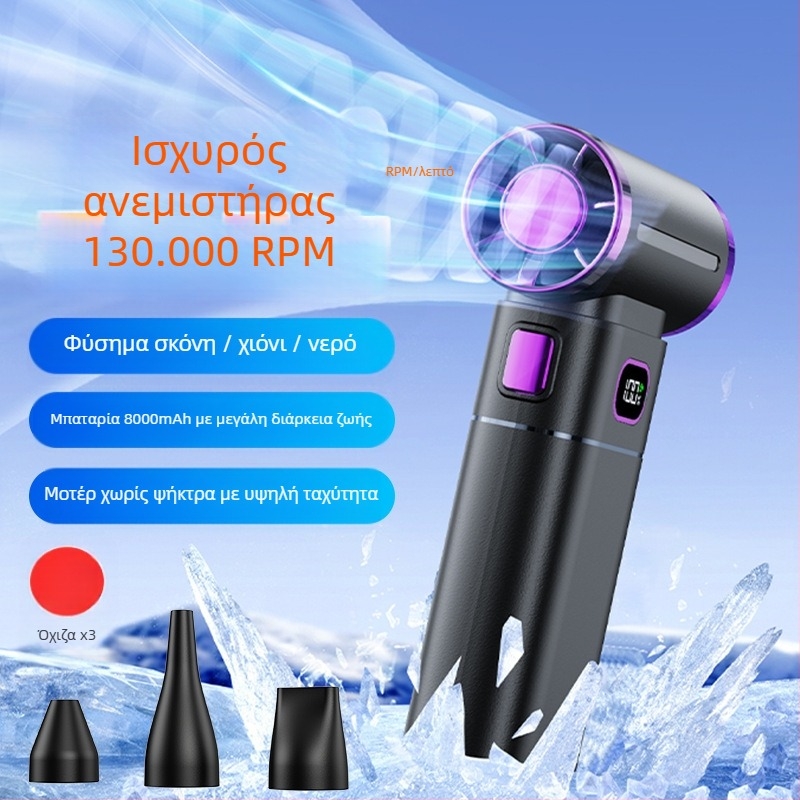 Χειροκίνητο πιστόλι καθαρισμού με τουρμπίνα για πλύσιμο αυτοκινήτων, εκτόξευση νερού και αφαίρεση σκόνης — Healthy Photo